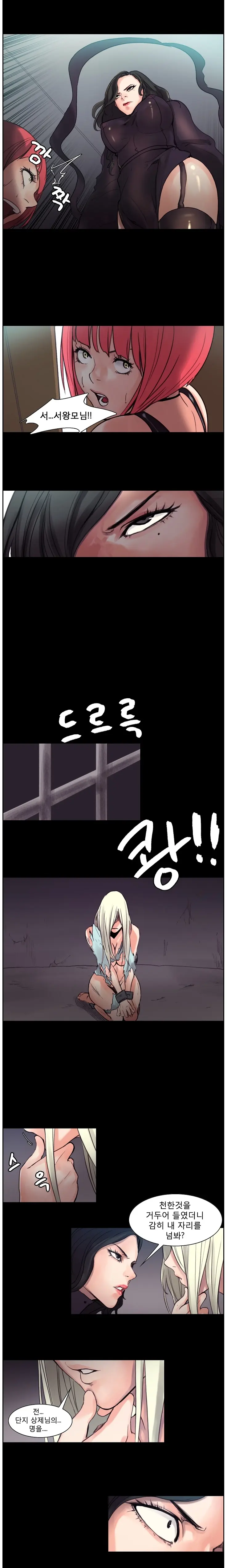 Woodman Dyeon Chapter 1-15