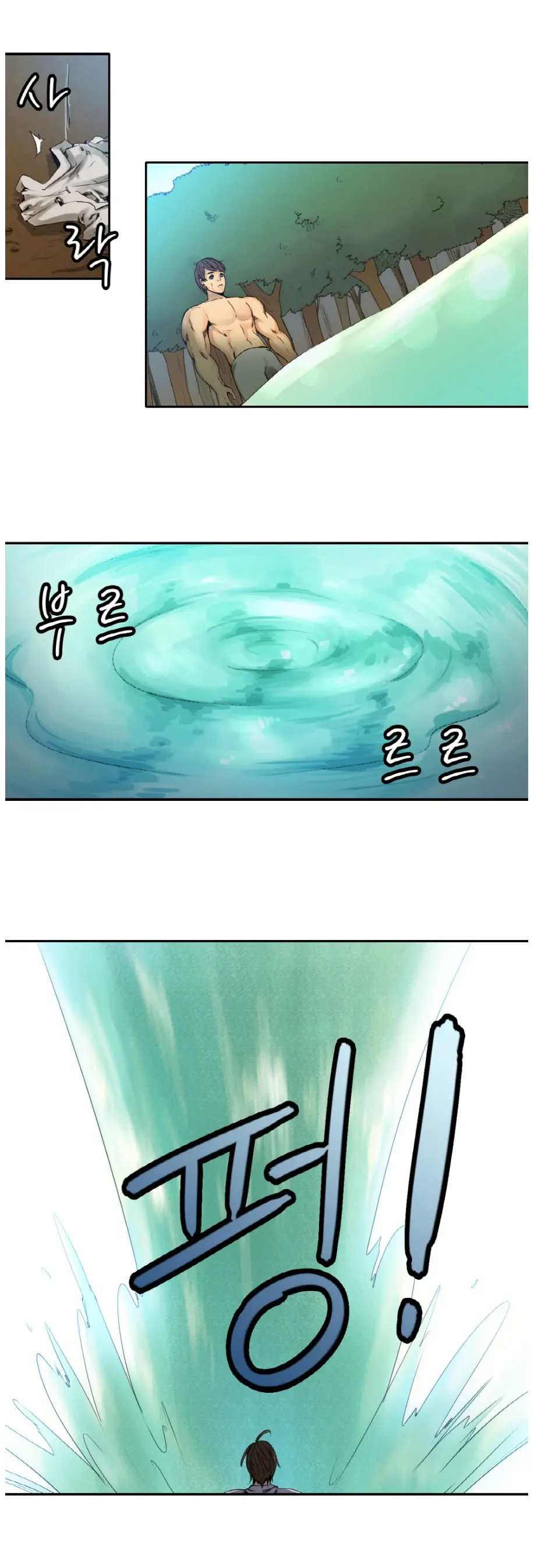 Woodman Dyeon Chapter 1-15