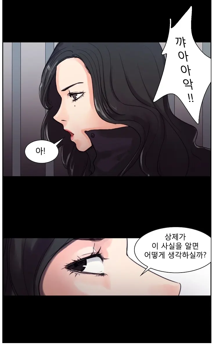Woodman Dyeon Chapter 1-15