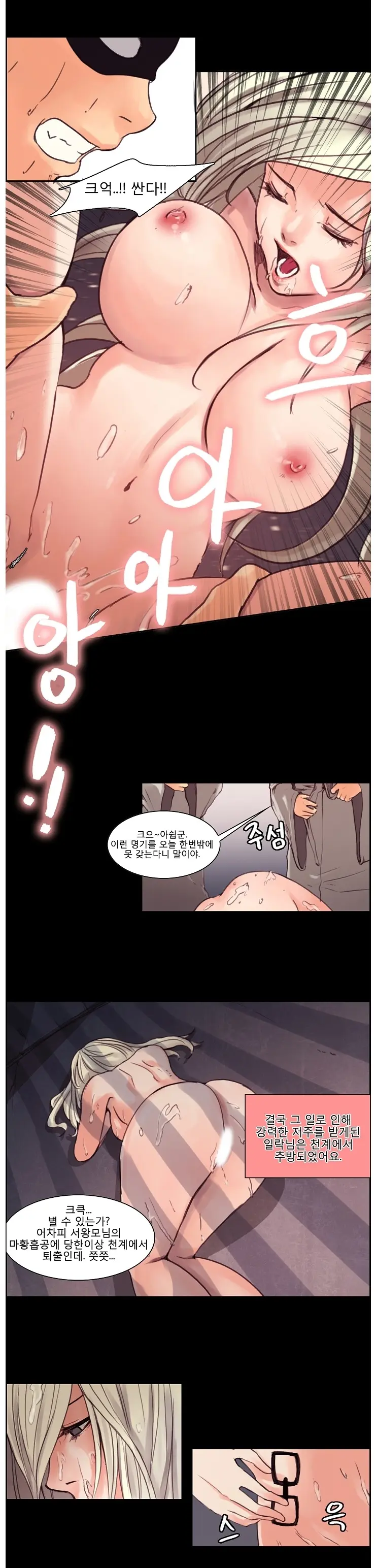 Woodman Dyeon Chapter 1-15