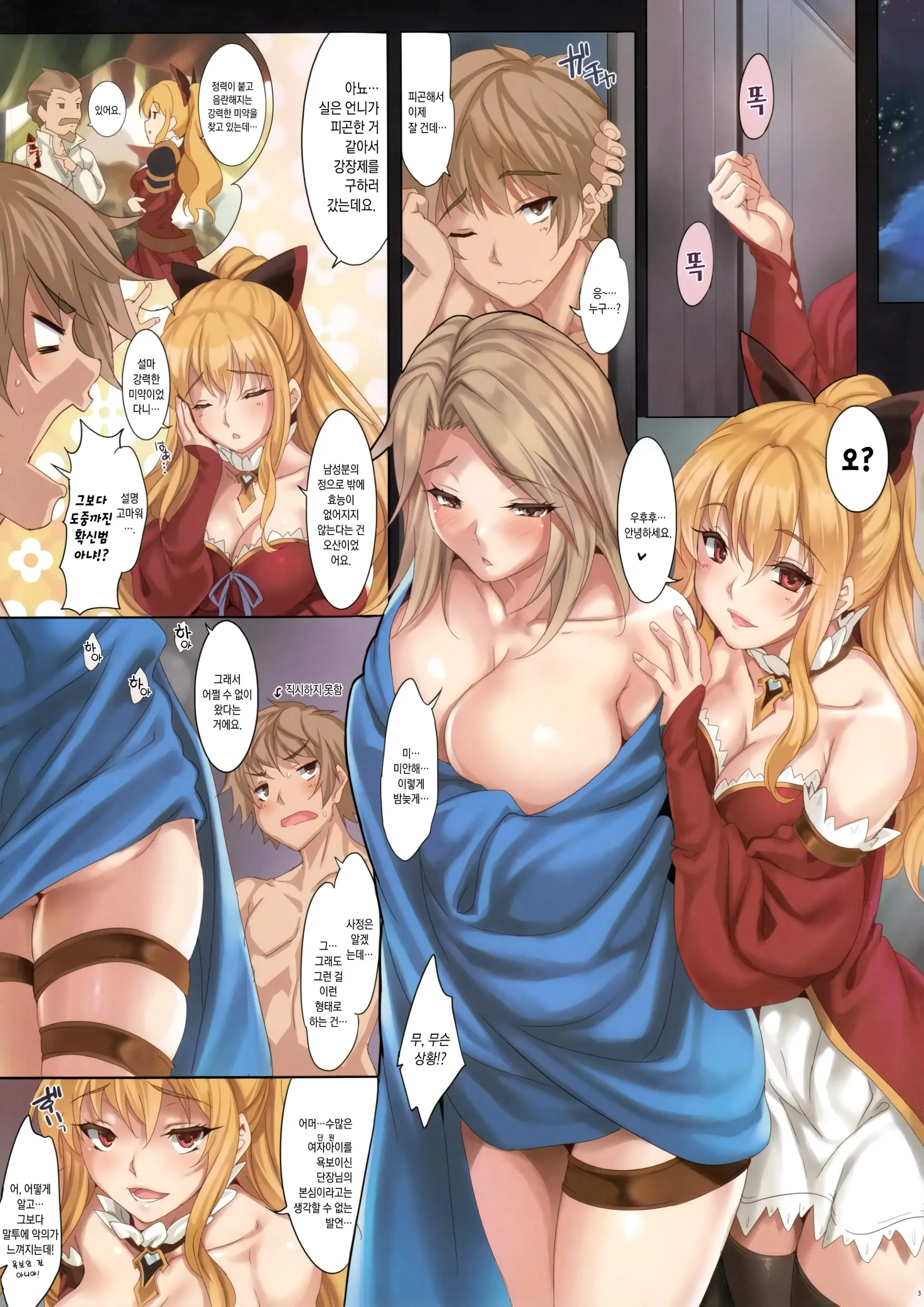 CL-Orz 48