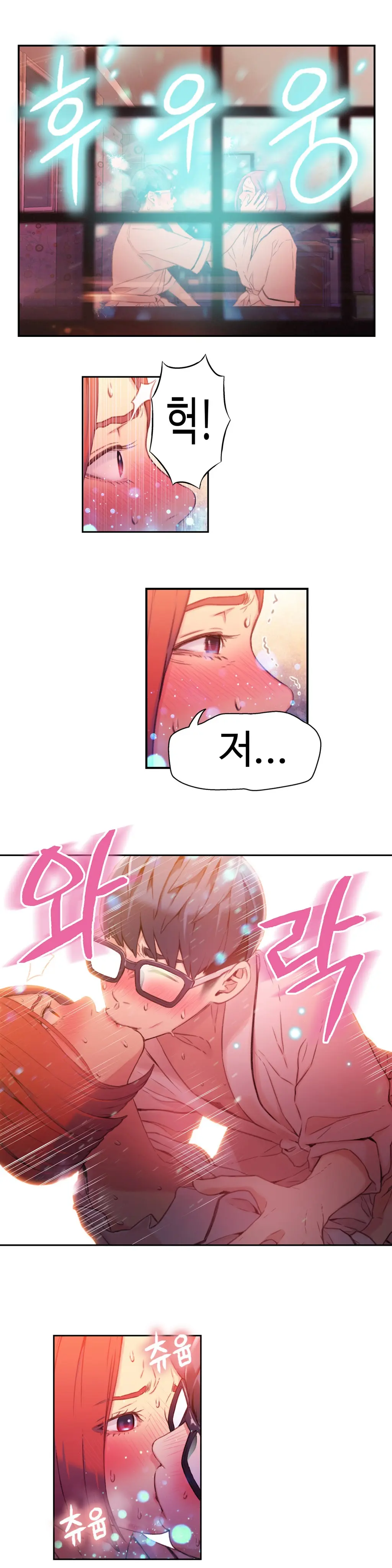Sweet Guy Chapter 16