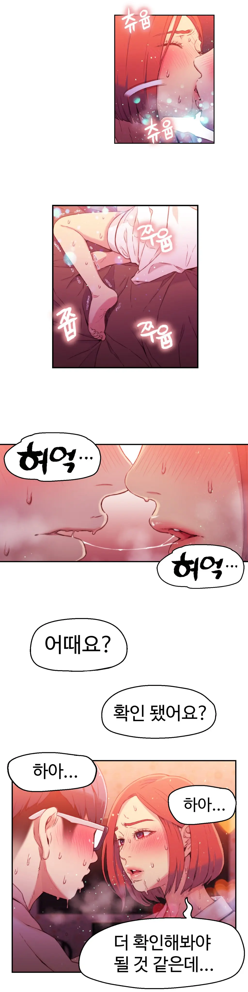 Sweet Guy Chapter 16