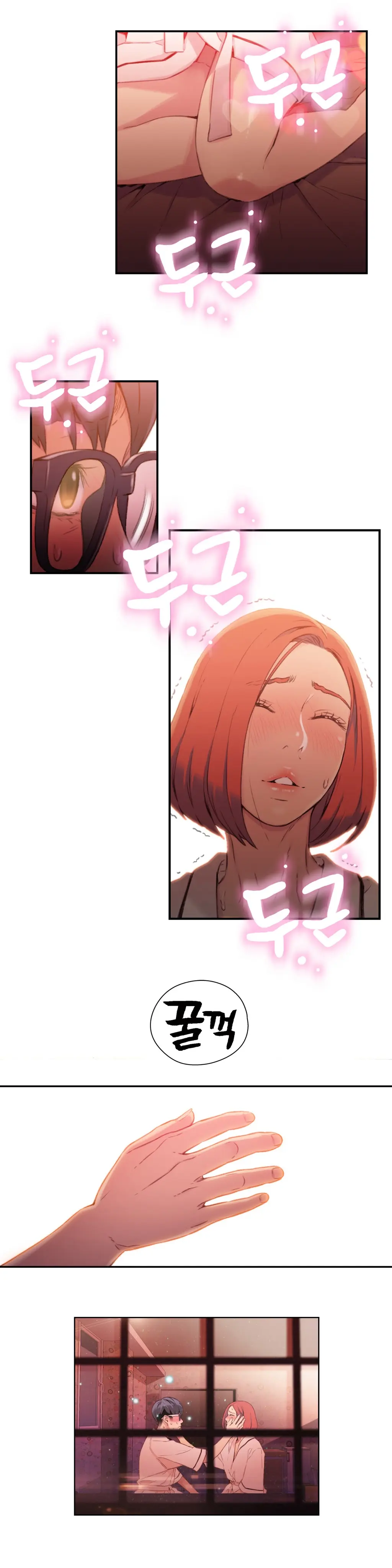 Sweet Guy Chapter 16