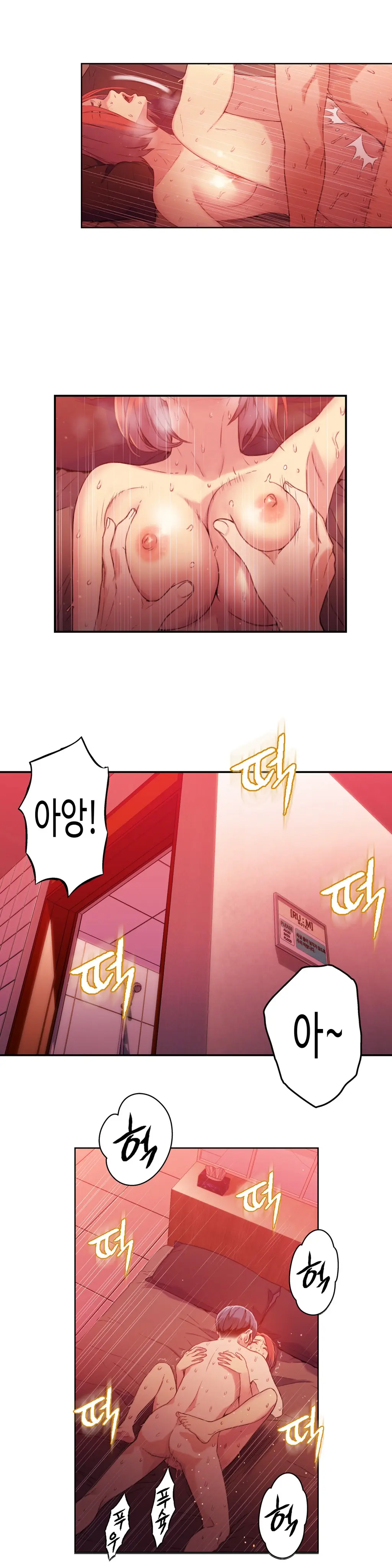 Sweet Guy Chapter 17