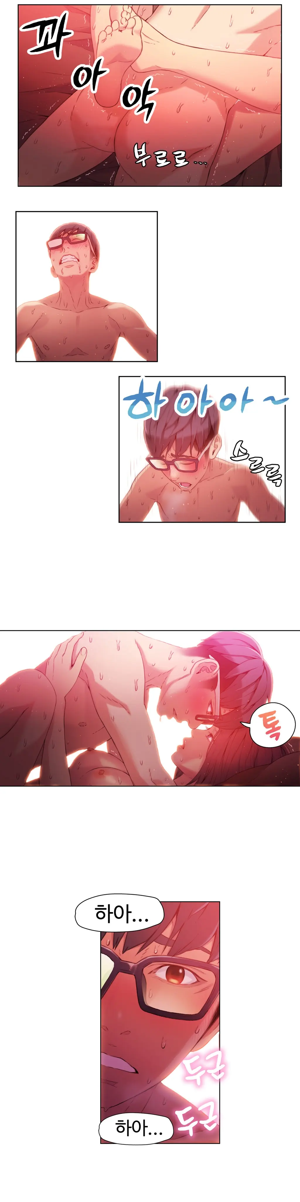 Sweet Guy Chapter 17