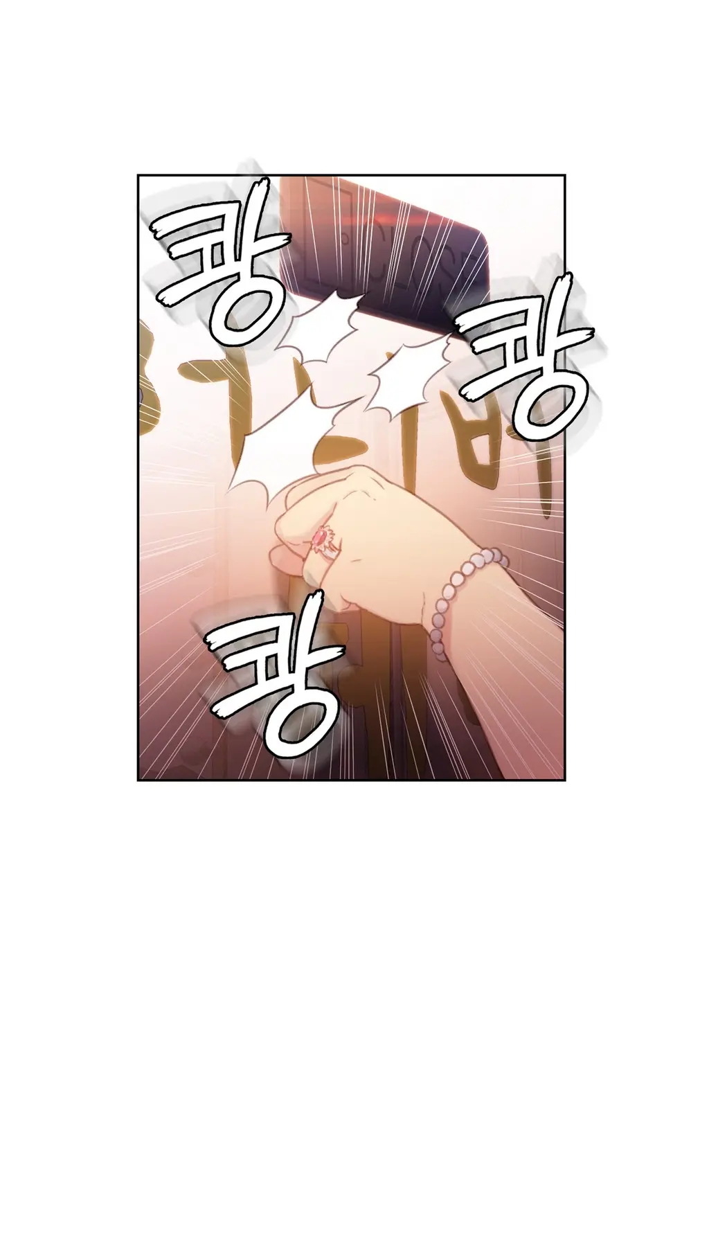 Sweet Guy Chapter 22