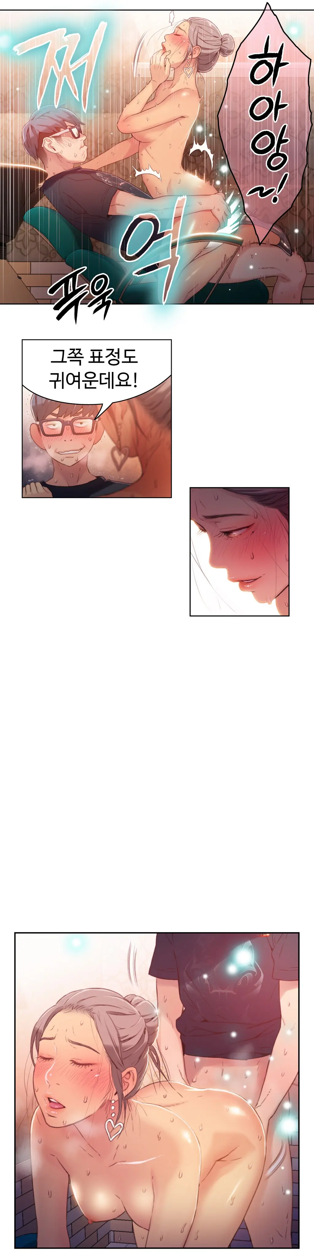 Sweet Guy Chapter 22