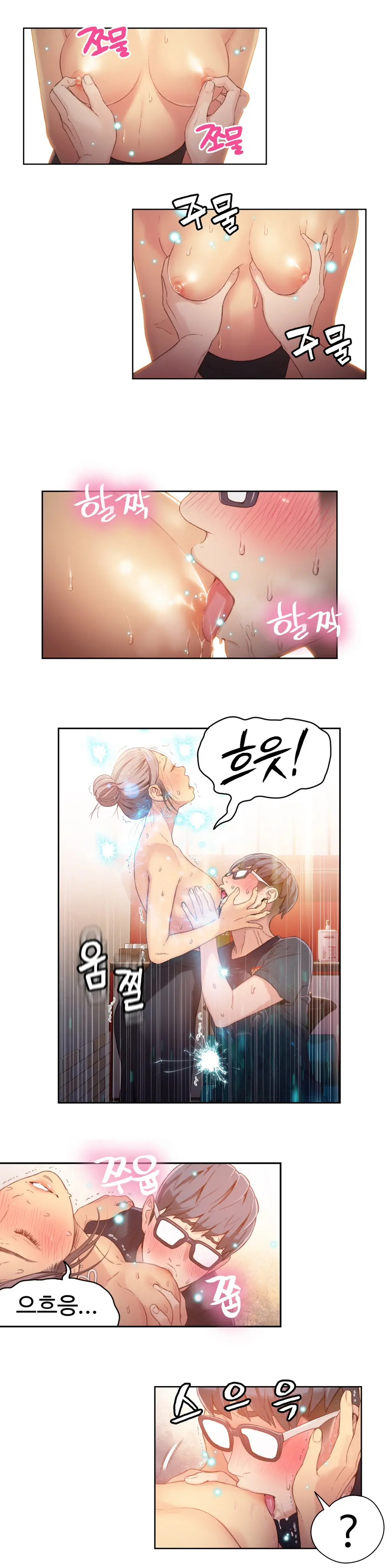 Sweet Guy Chapter 21