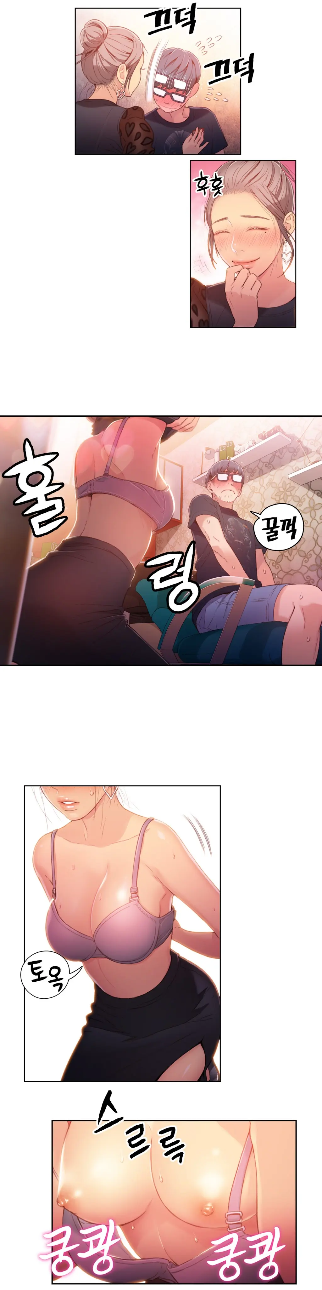 Sweet Guy Chapter 21