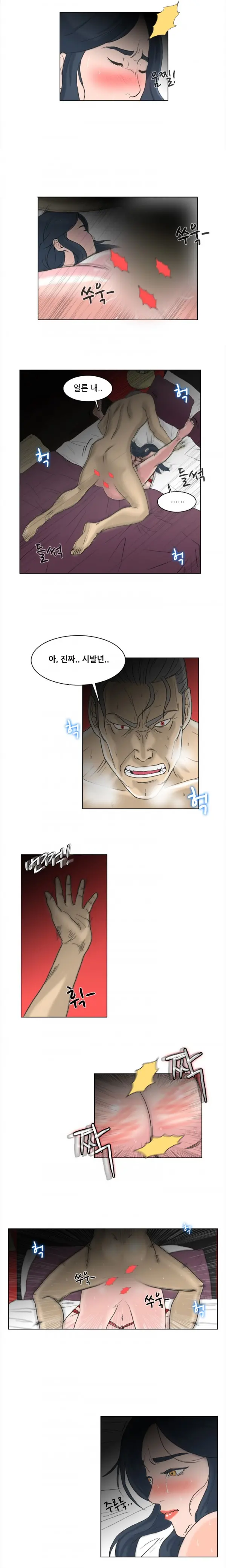 Adultery Man Ch. 1-3