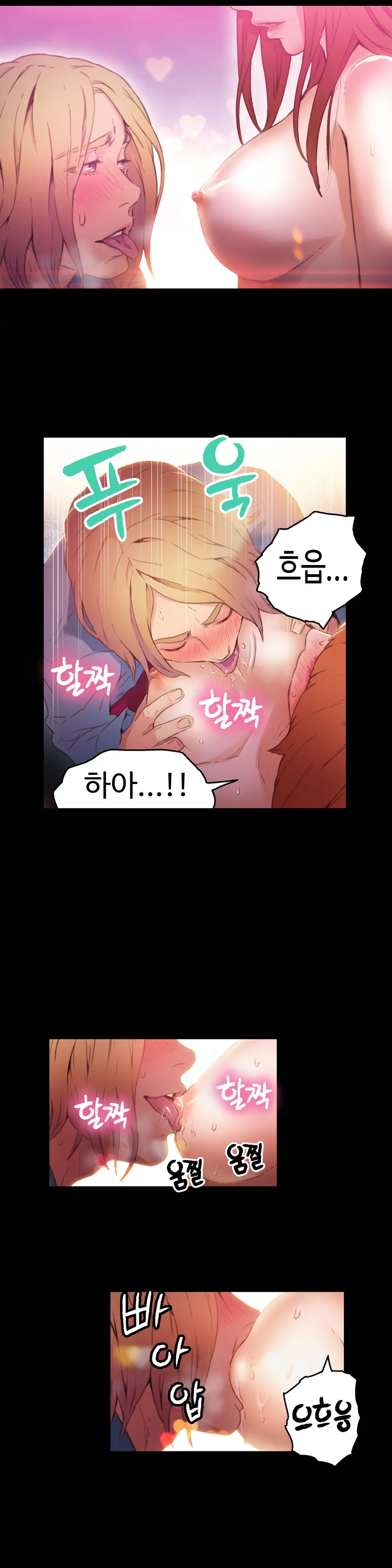 Sweet Guy Chapter 24