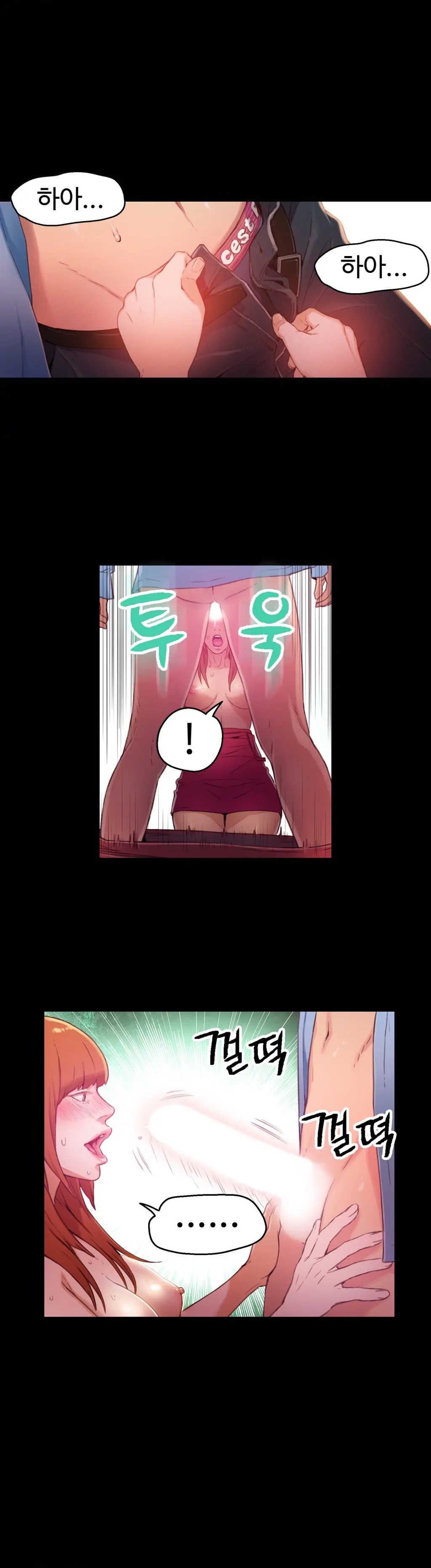 Sweet Guy Chapter 24