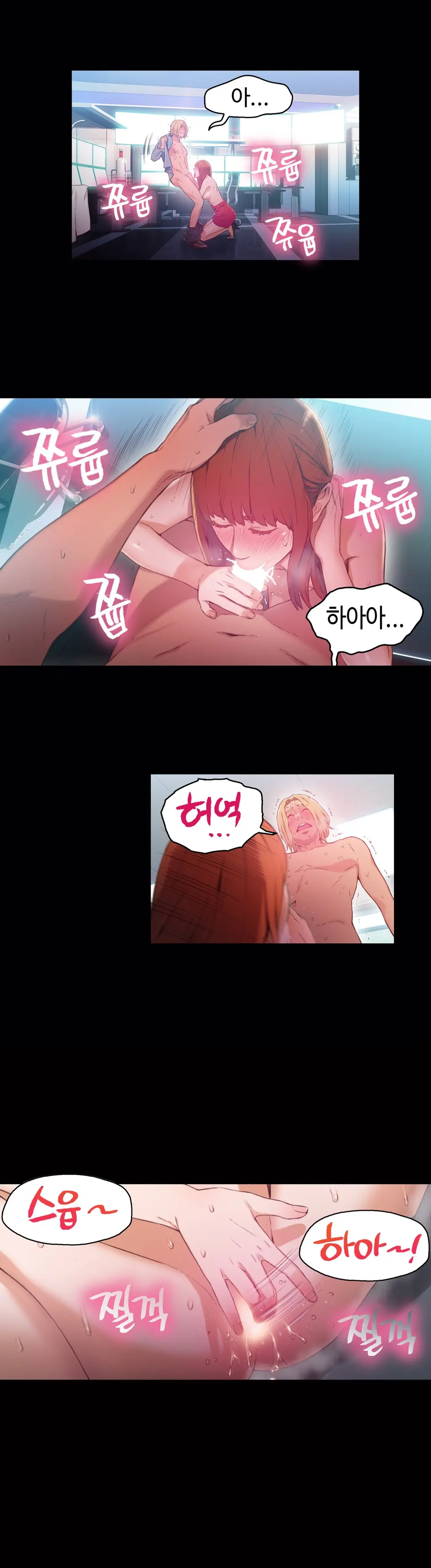 Sweet Guy Chapter 24