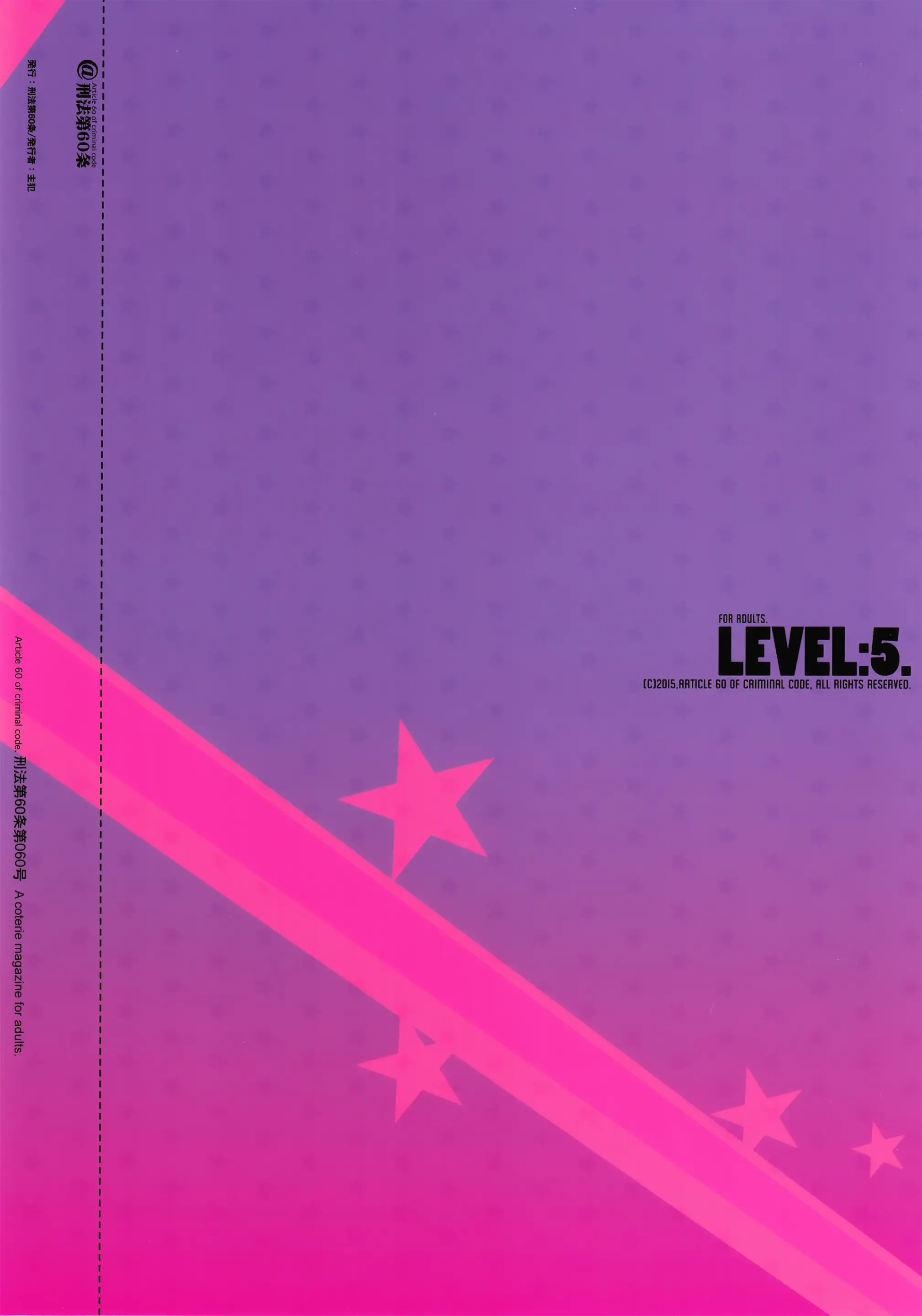 LEVEL:5.