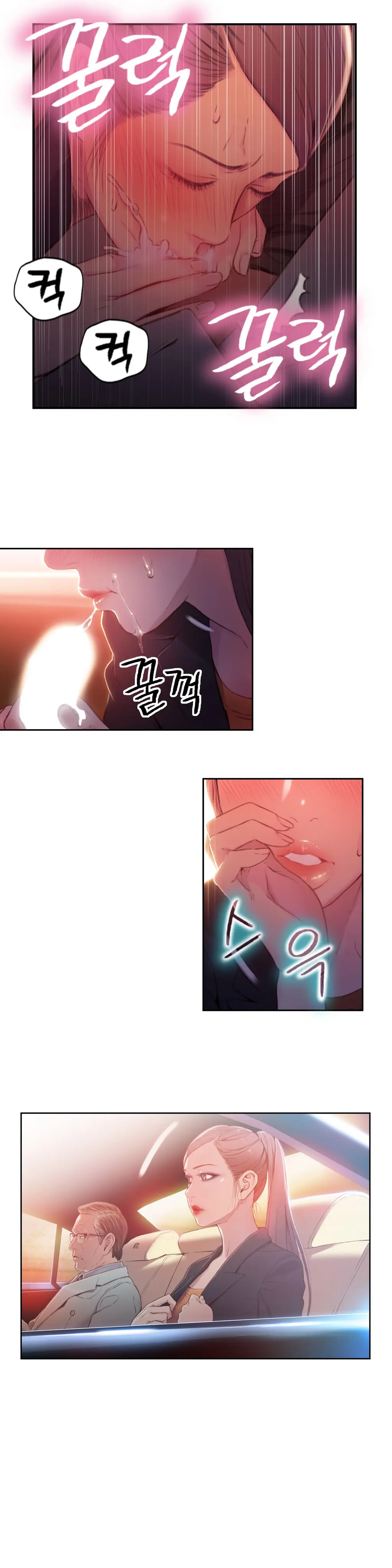 Sweet Guy Chapter 25