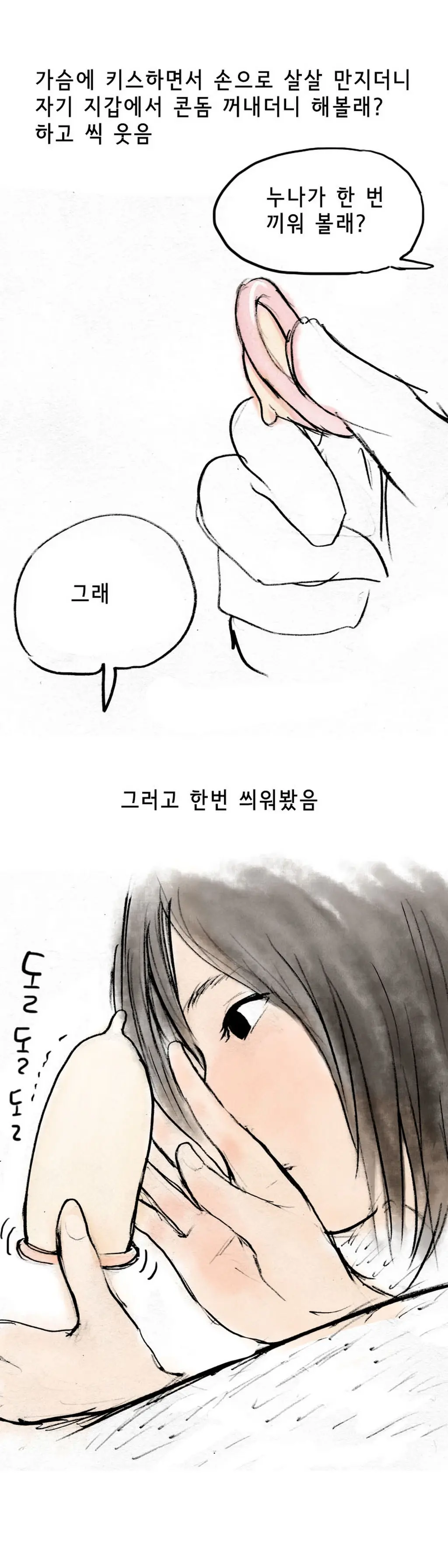 Nineteen 03
