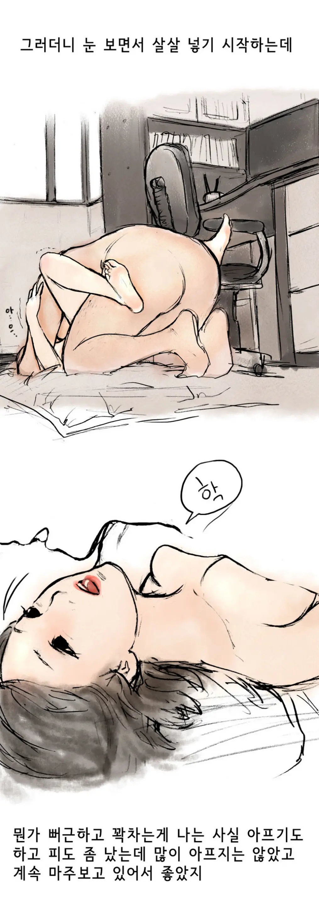 Nineteen 03