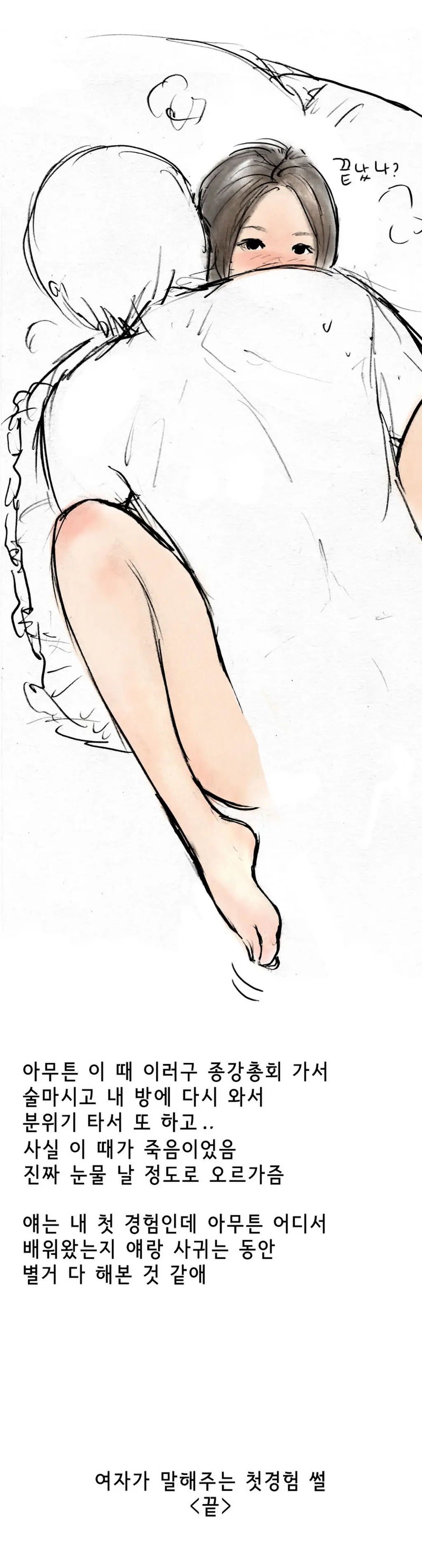 Nineteen 03