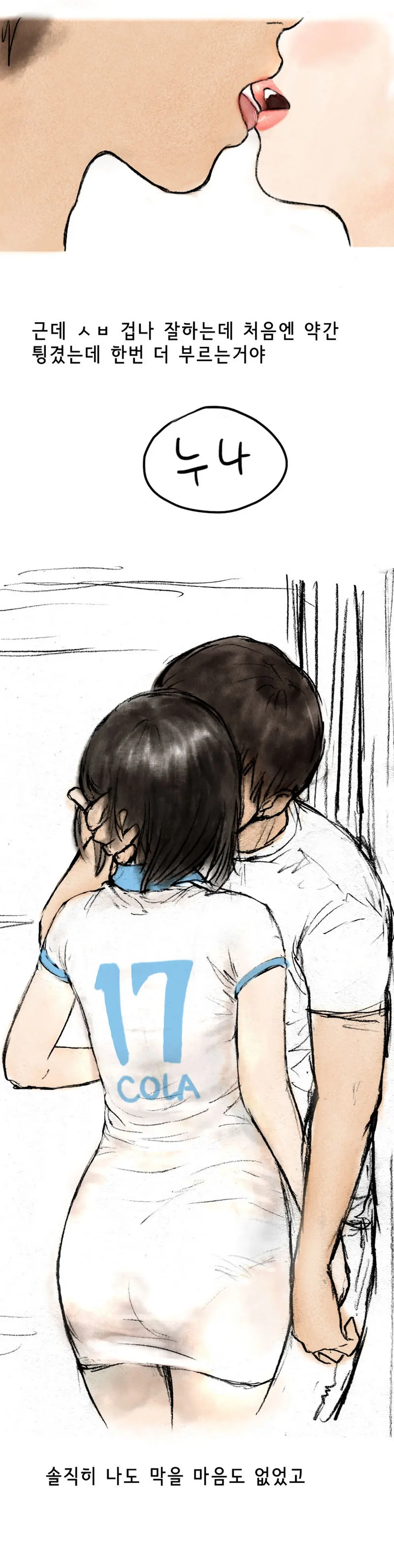 Nineteen 03