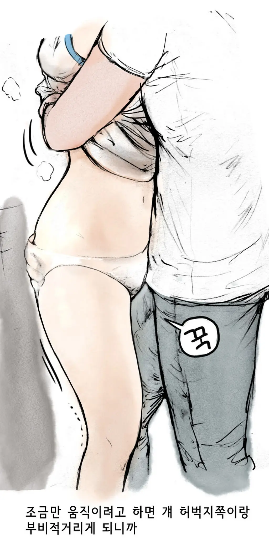 Nineteen 03