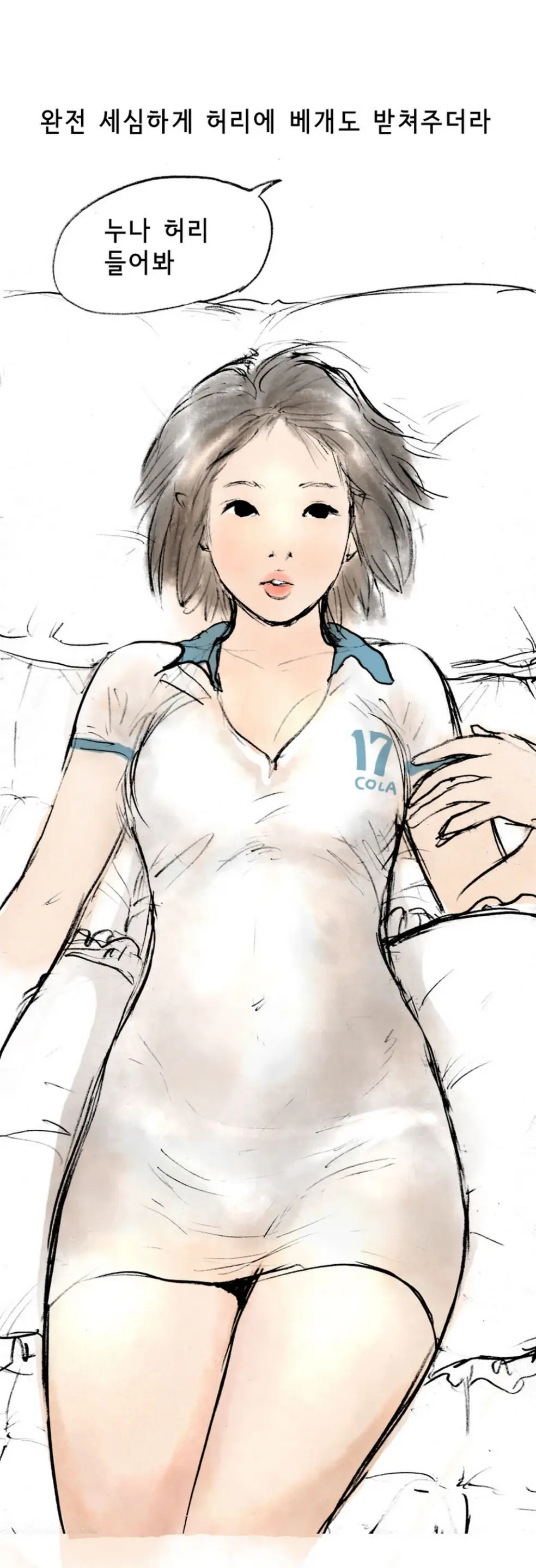 Nineteen 03