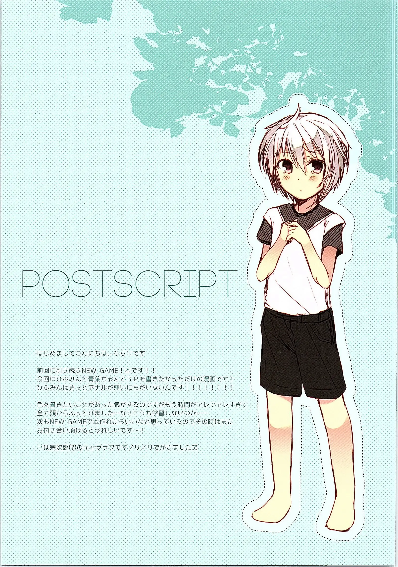 Shachiku-Chan To Sono Senpai +α