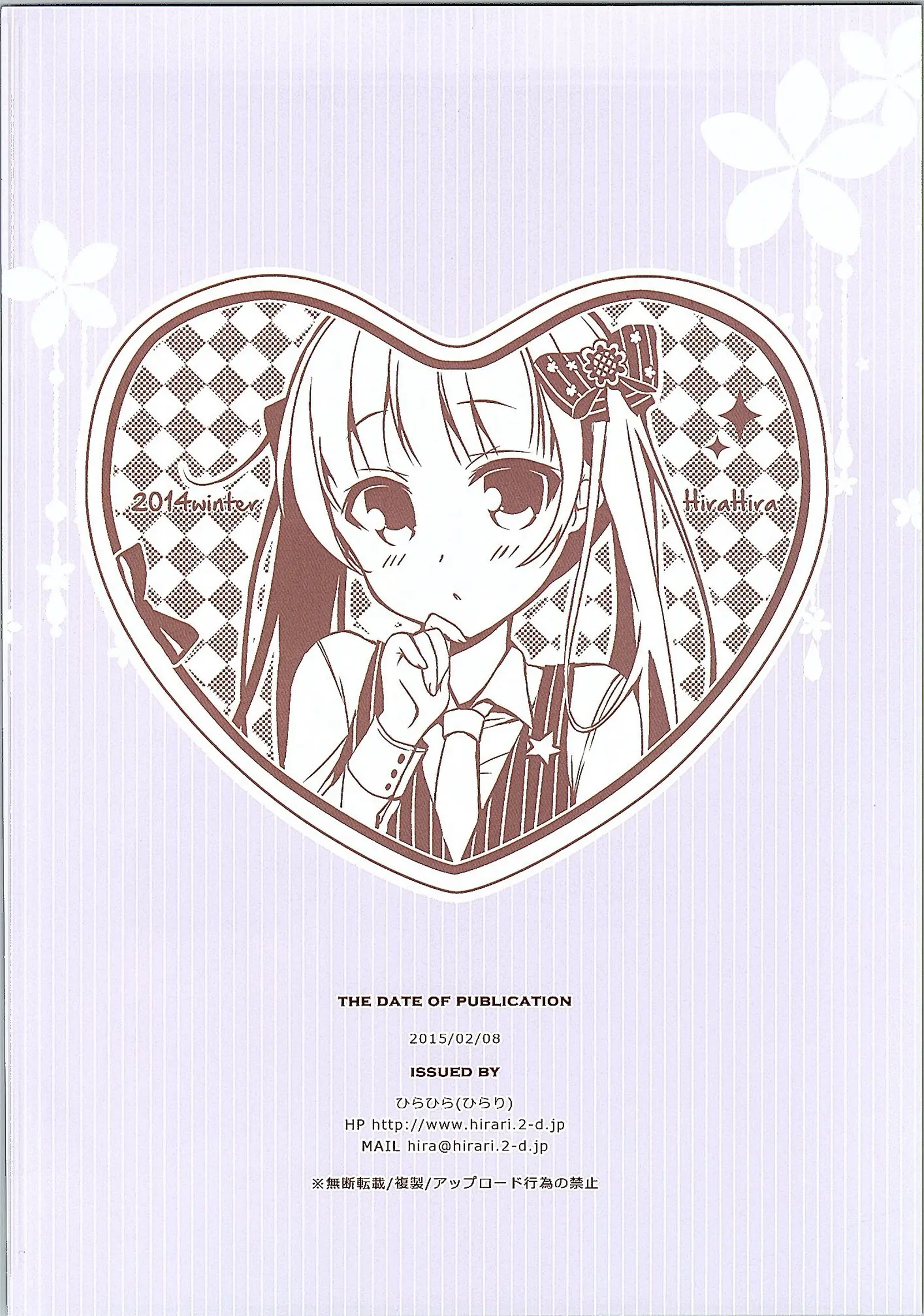 Shachiku-Chan To Sono Senpai +α