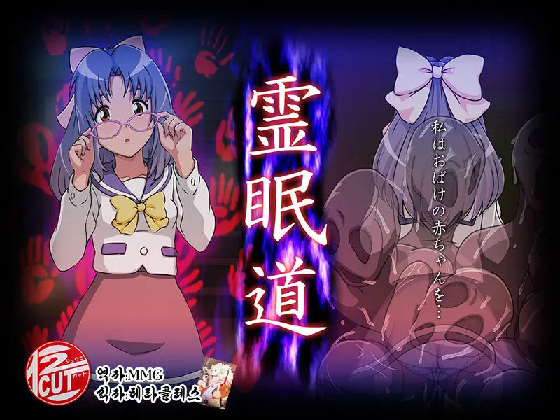 Reimindou