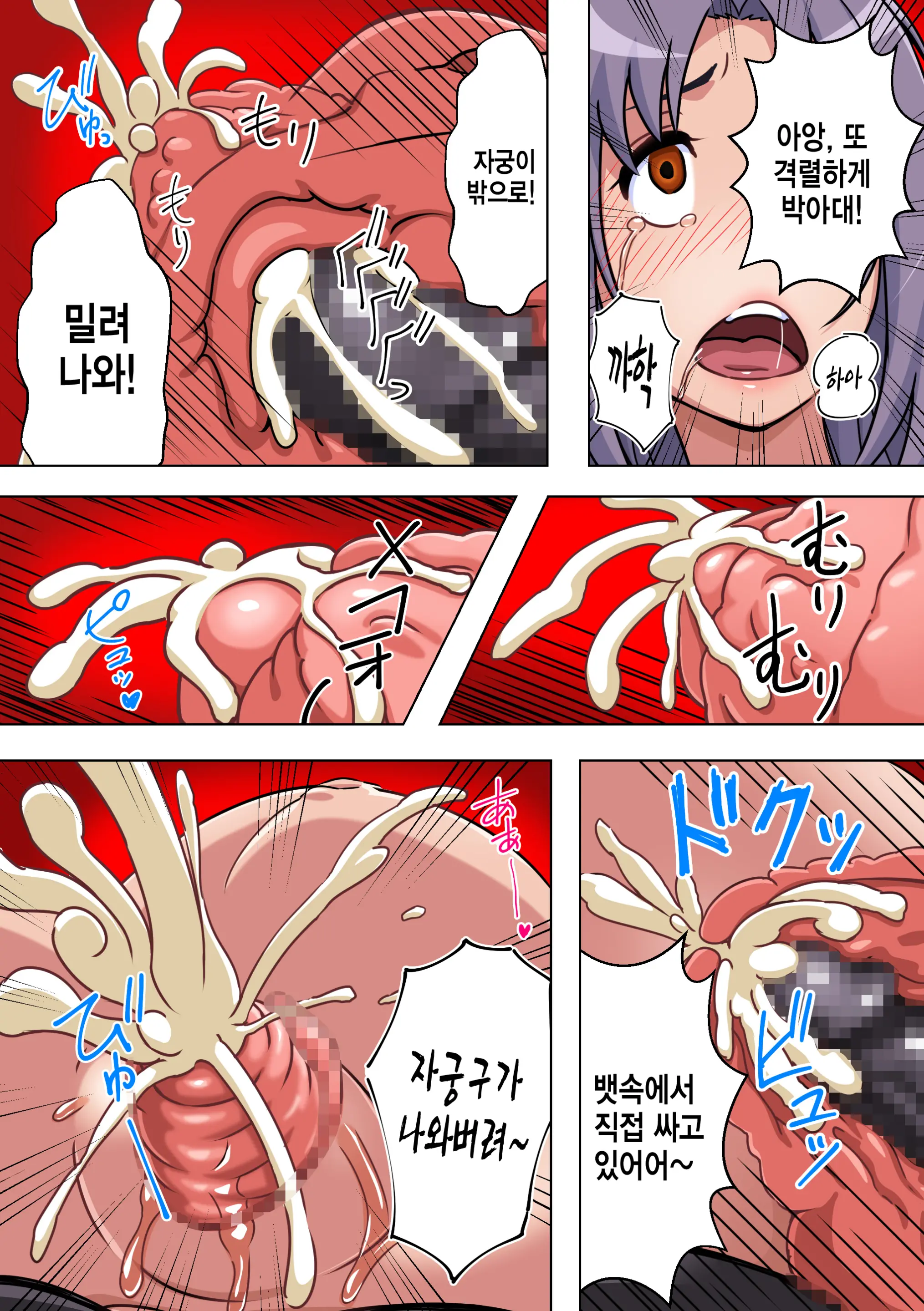 Reimindou