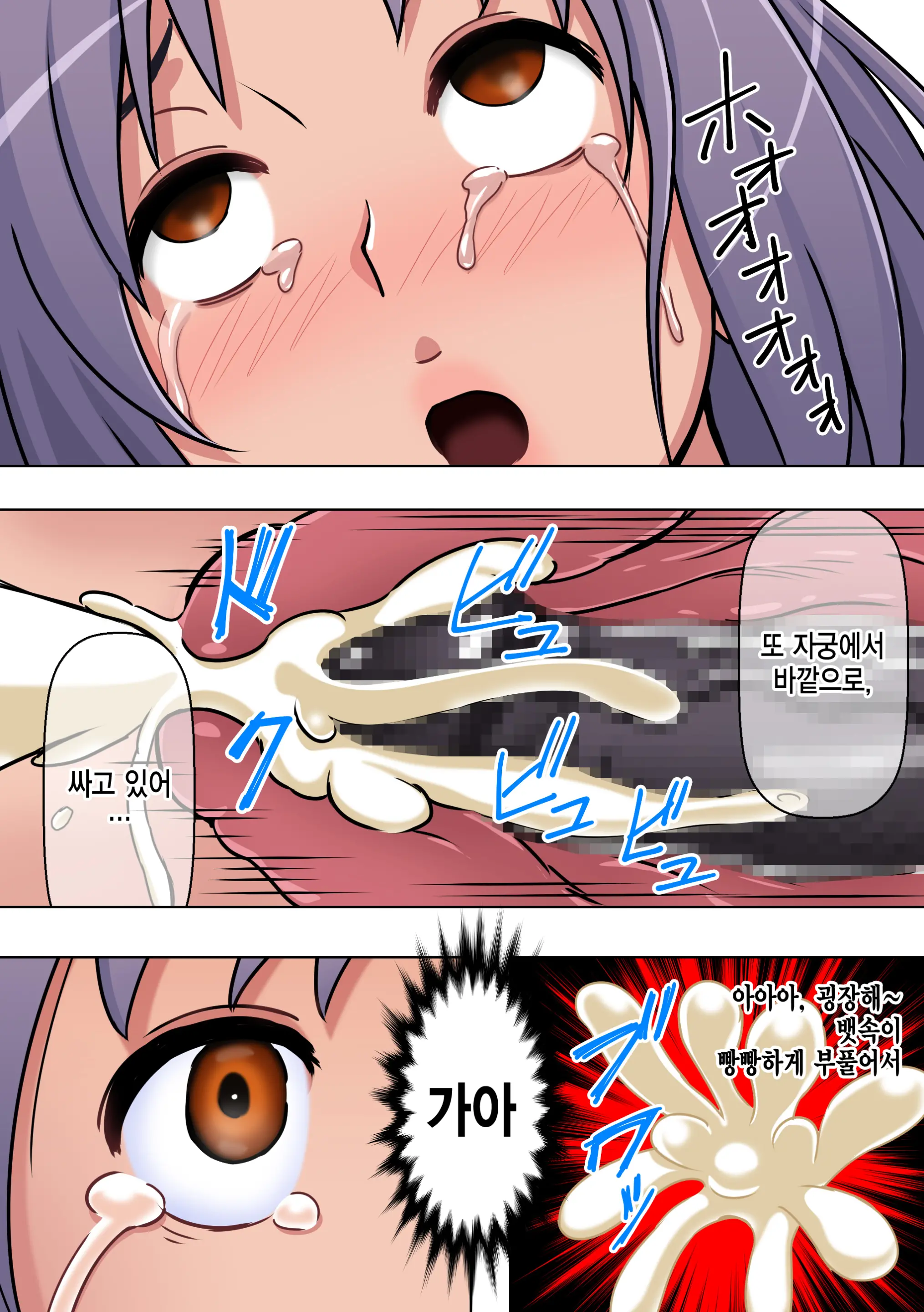 Reimindou