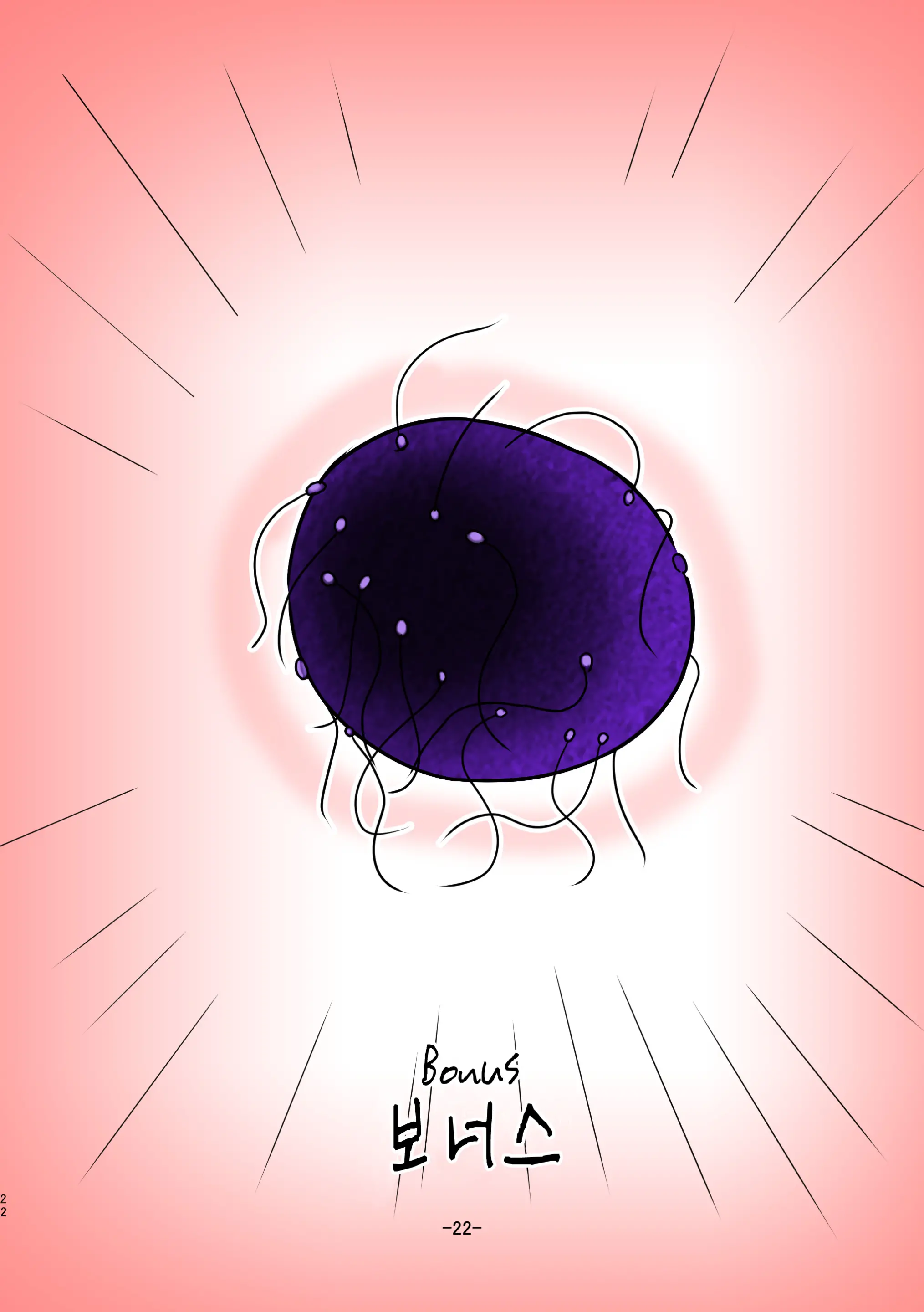 Reimindou