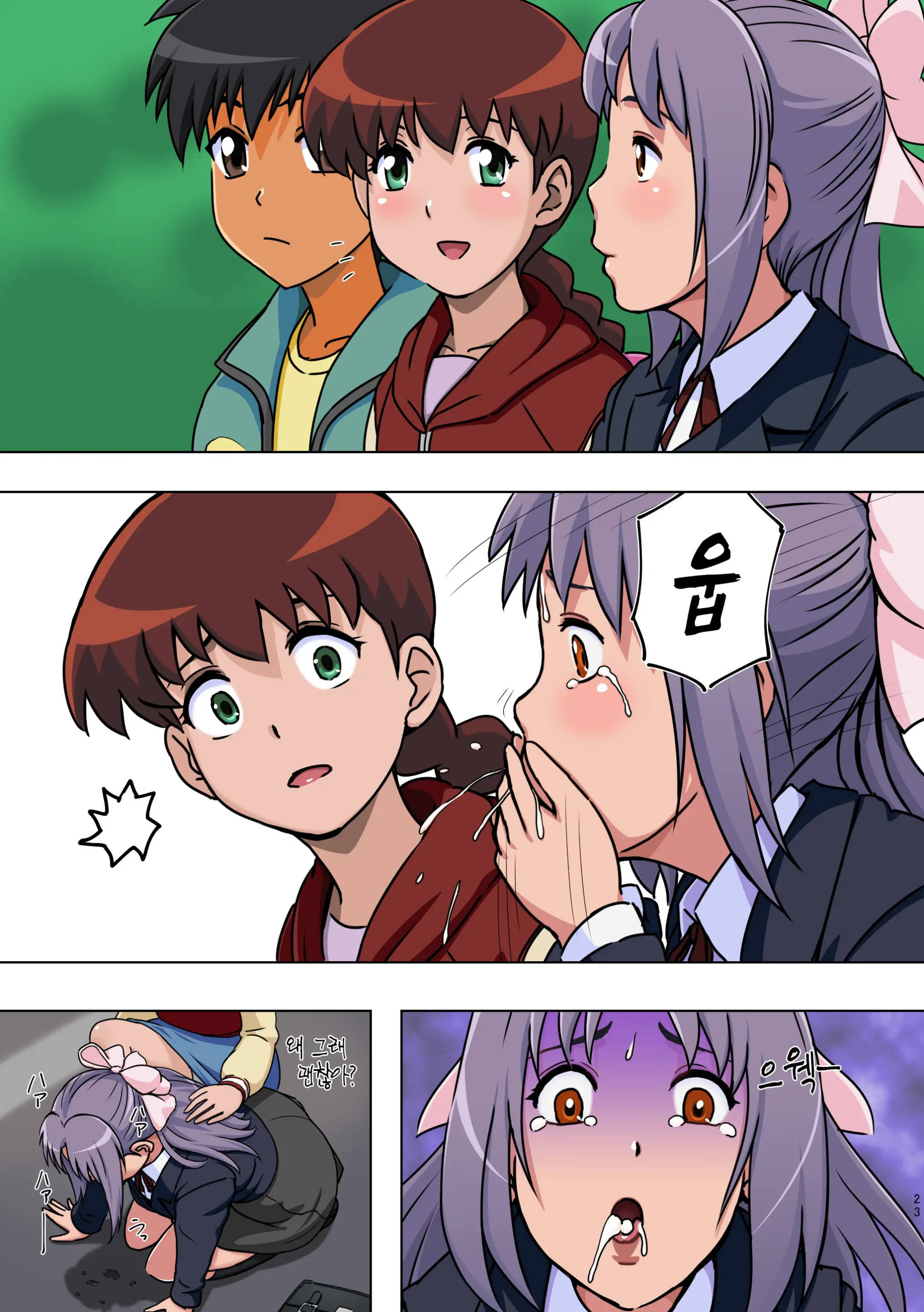 Reimindou