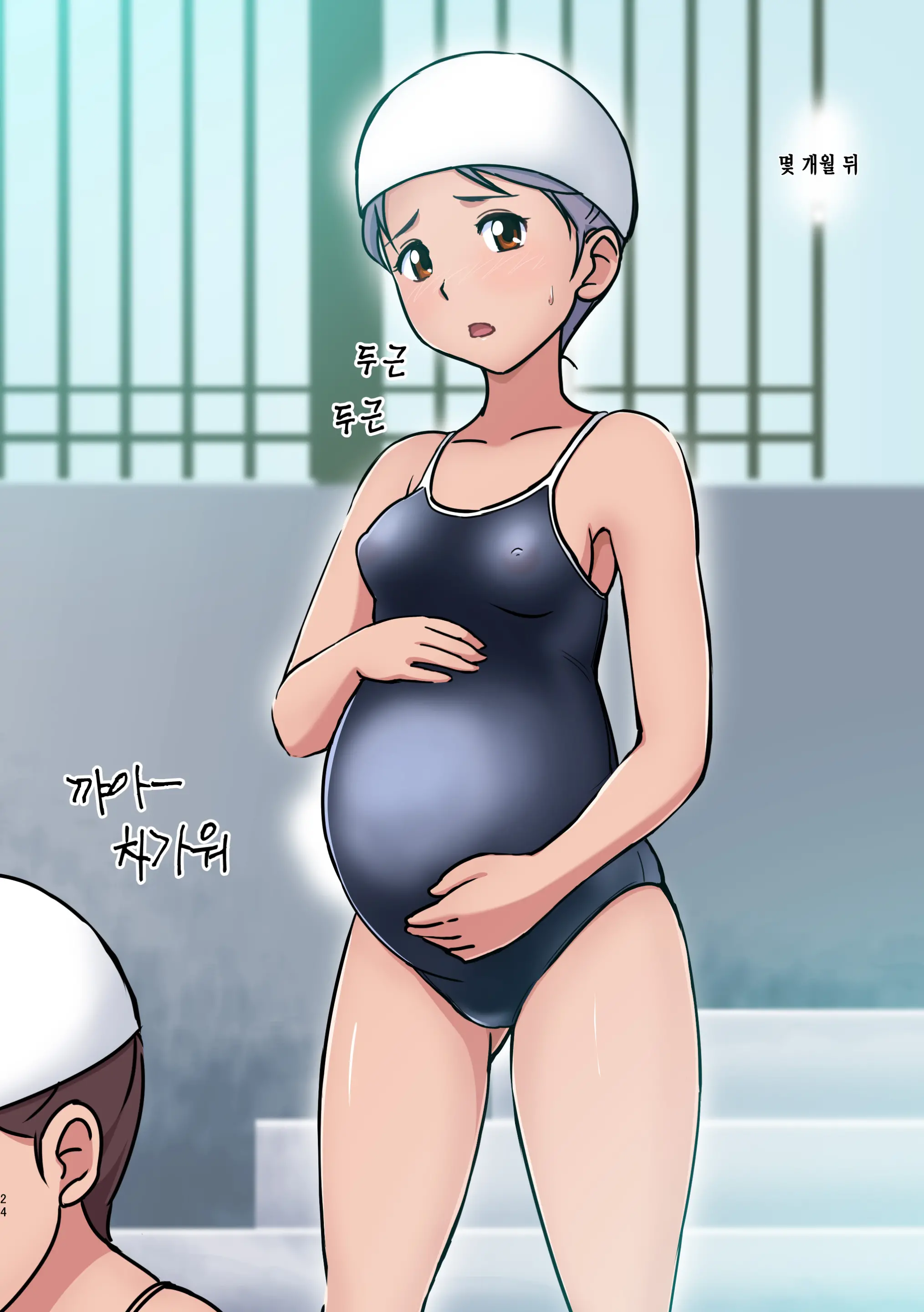 Reimindou