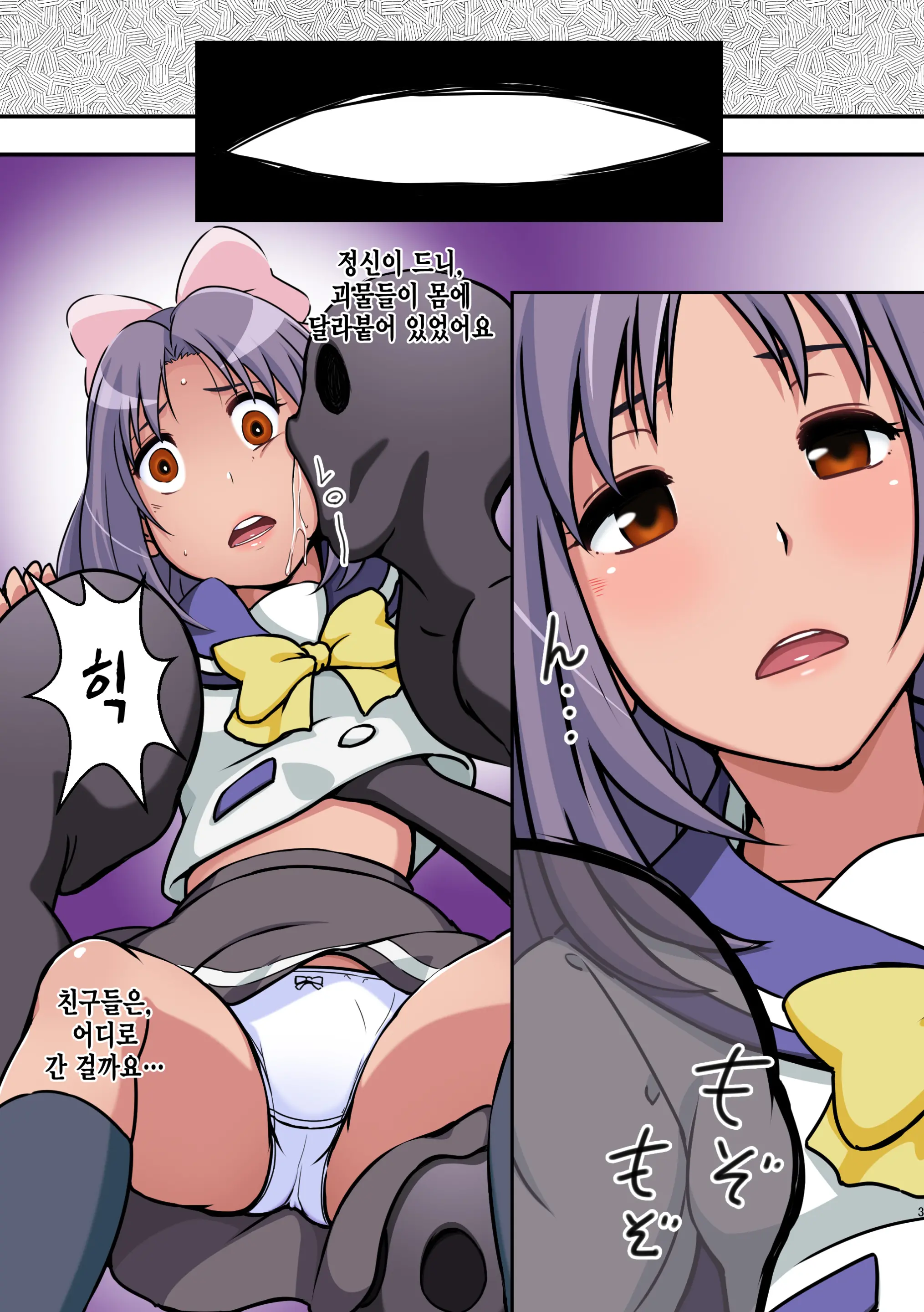 Reimindou