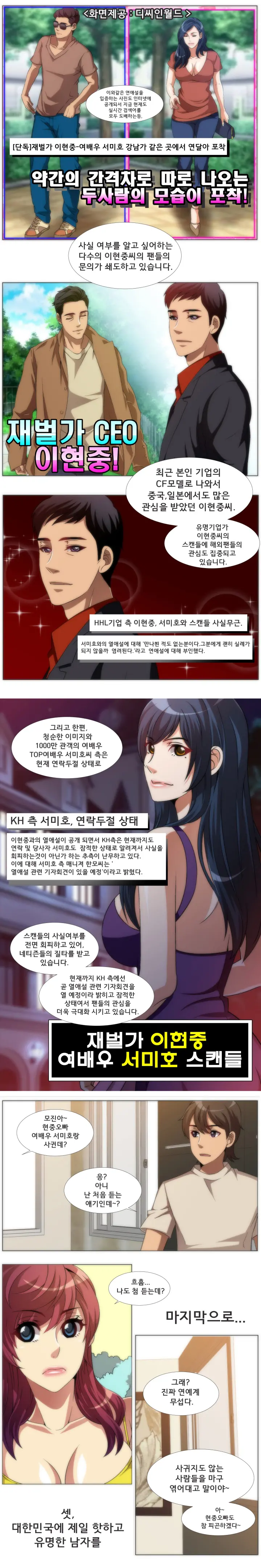4P:Poppy [YO-MANGA] 1-10