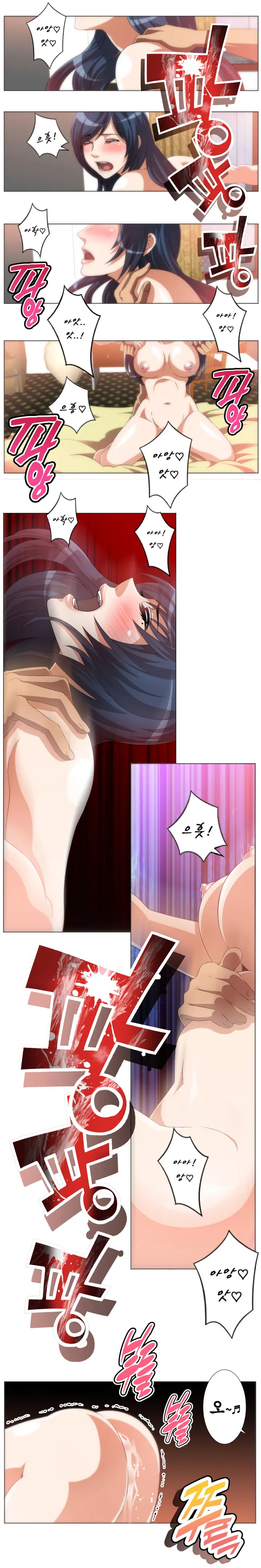 4P:Poppy [YO-MANGA] 1-10
