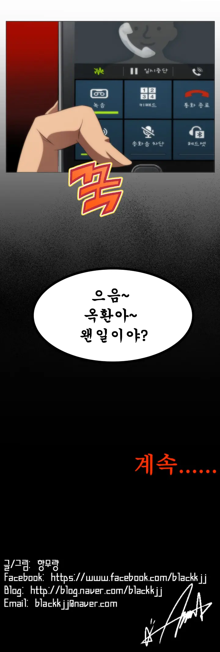 4P:Poppy [YO-MANGA] 1-10