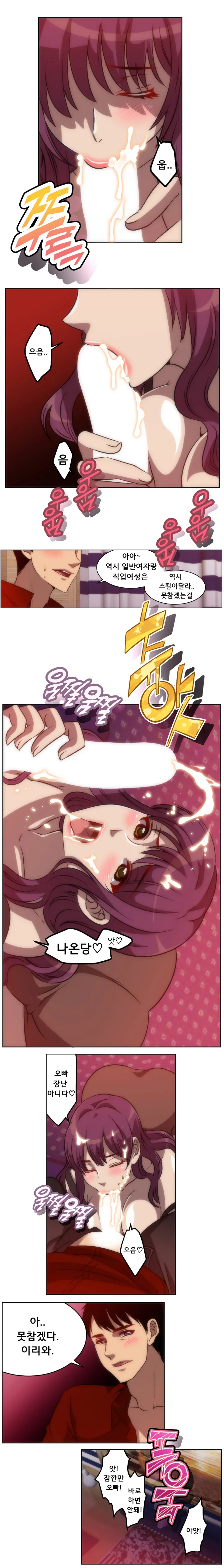 4P:Poppy [YO-MANGA] 1-10