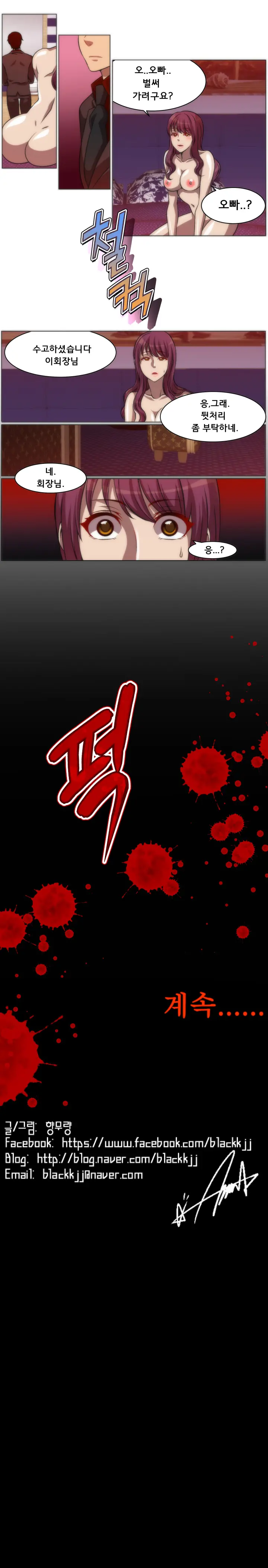 4P:Poppy [YO-MANGA] 1-10