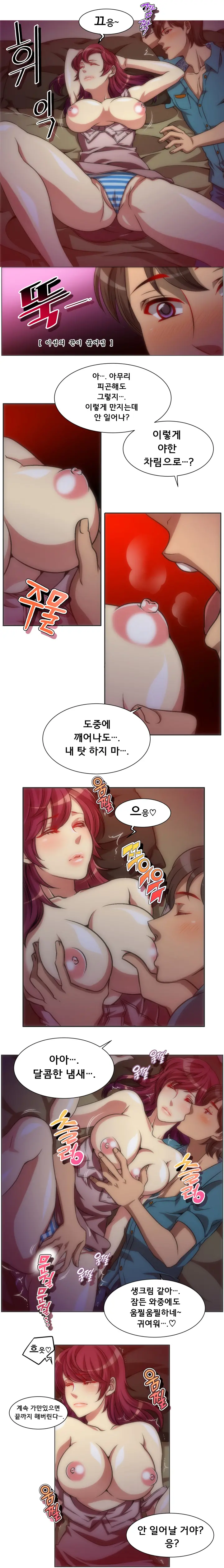 4P:Poppy [YO-MANGA] 1-10