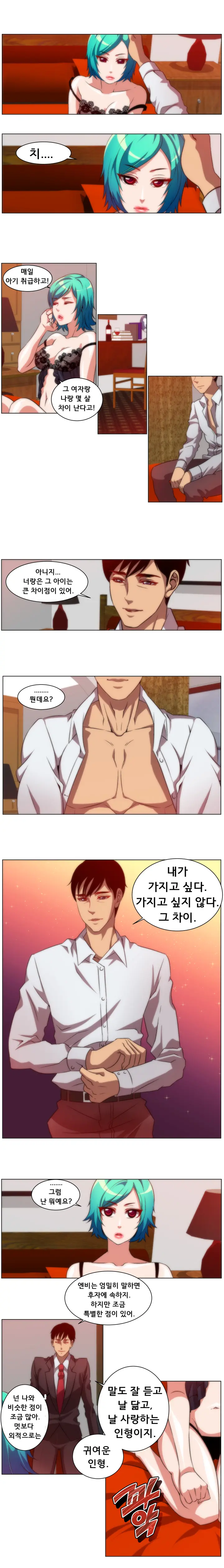 4P:Poppy [YO-MANGA] 1-10