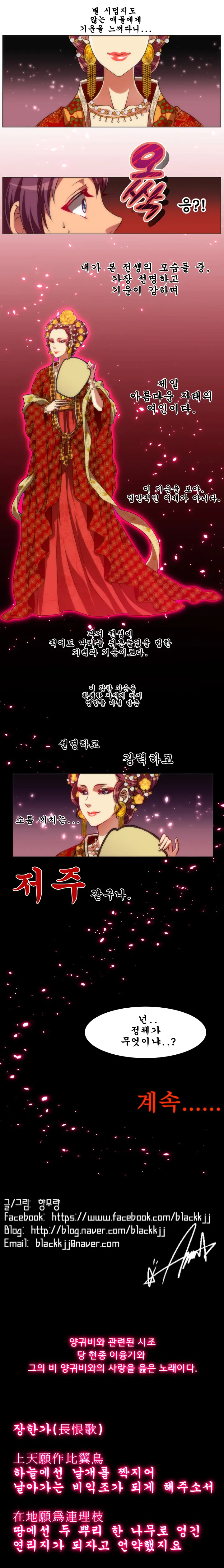 4P:Poppy [YO-MANGA] 1-10