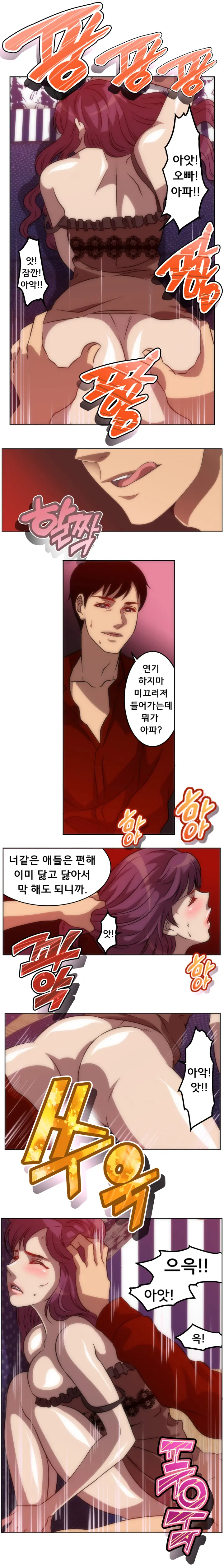 4P:Poppy [YO-MANGA] 1-10