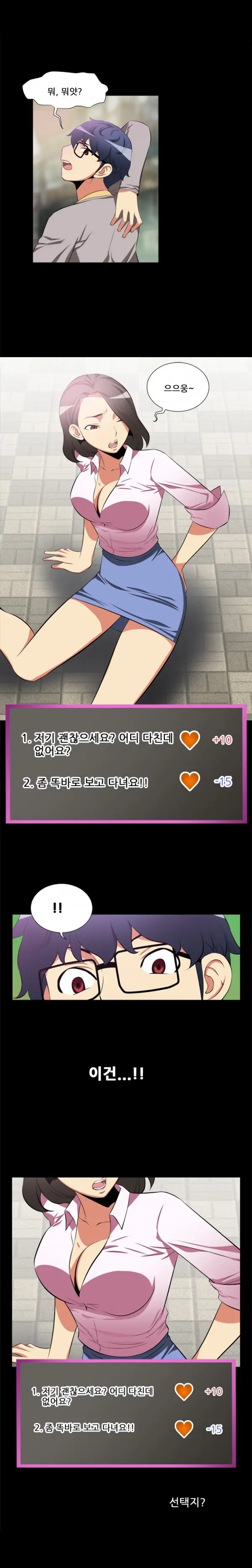 Love Parameter 1-15
