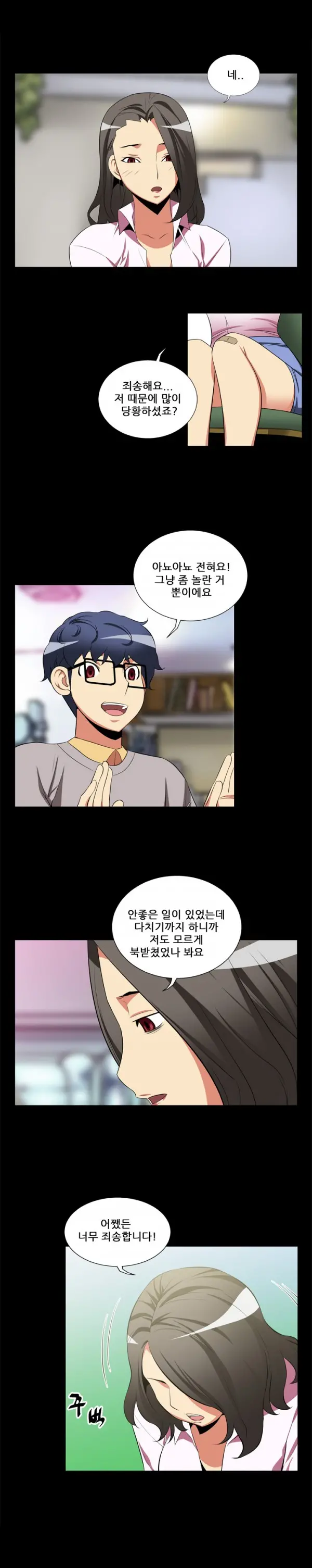 Love Parameter 1-15