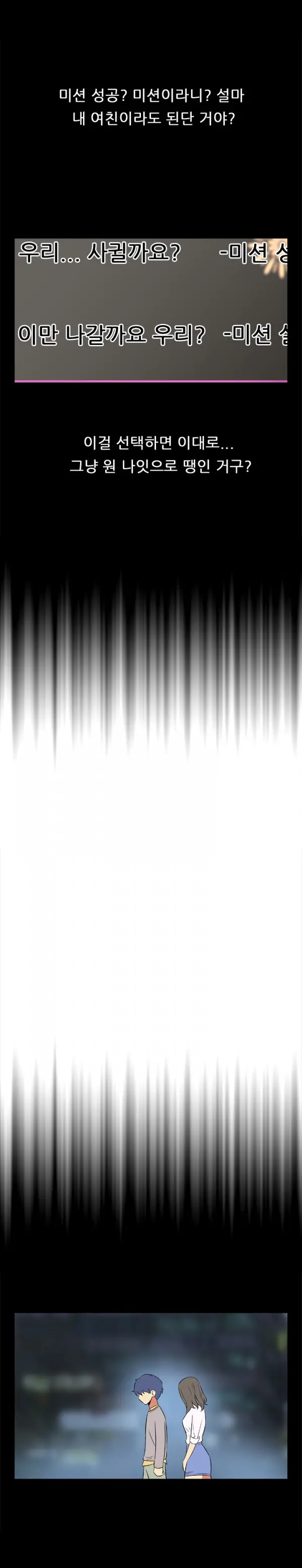 Love Parameter 1-15