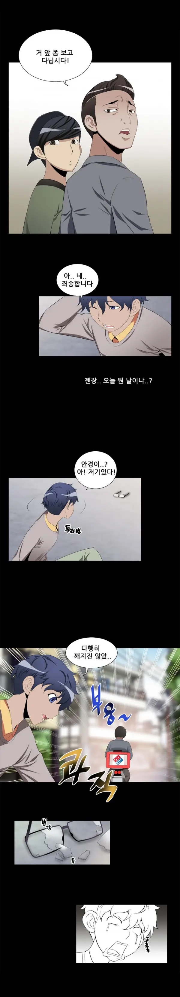 Love Parameter 1-15