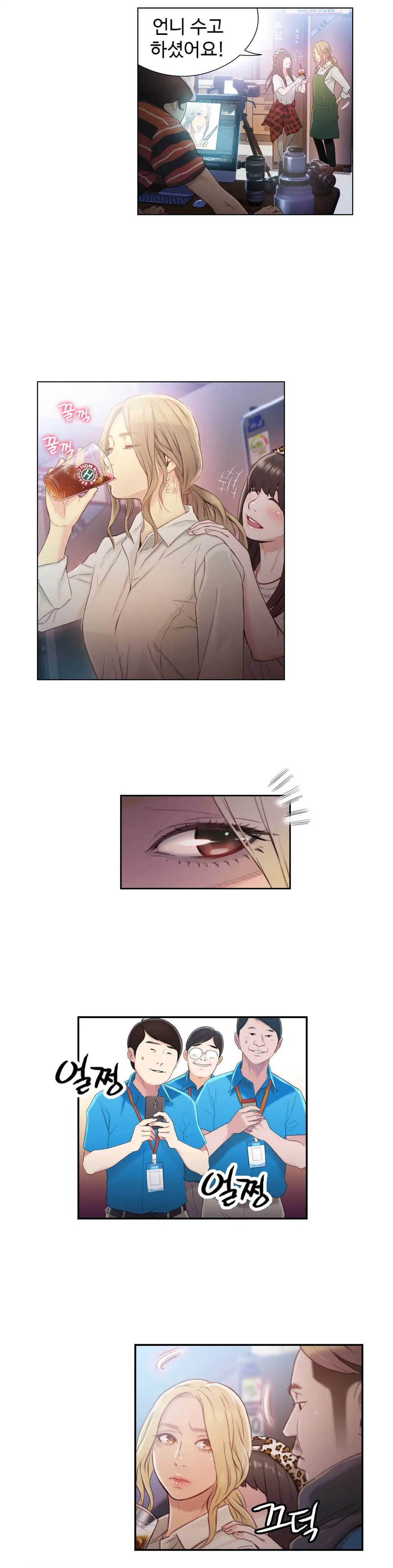 Sweet Guy Ch 42