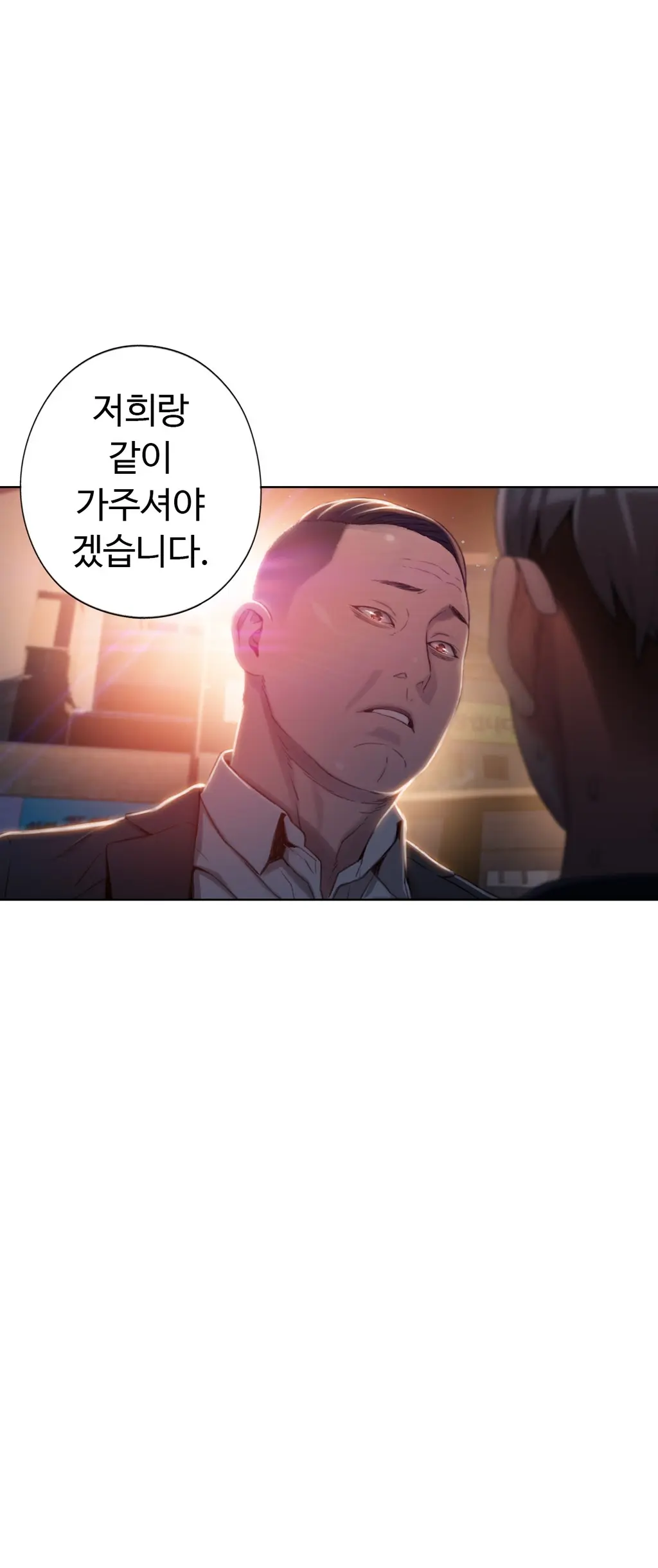Sweet Guy Ch 42